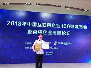 房多多加盟產品升級更名新房通，開啟房地產咨詢服務新篇章