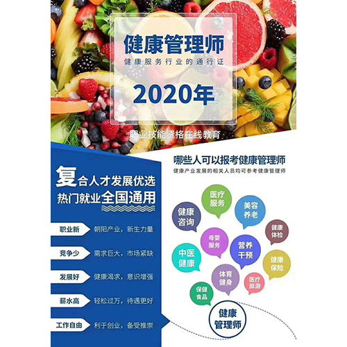 南陽(yáng)房地產(chǎn)經(jīng)紀(jì)人報(bào)名要求與房地產(chǎn)咨詢(xún)指南